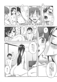 [Unagimaru] Yoiko no Gohoubi