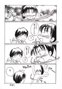 [Sueya (Sue)] Gekishibamurateki (Gunparade March)