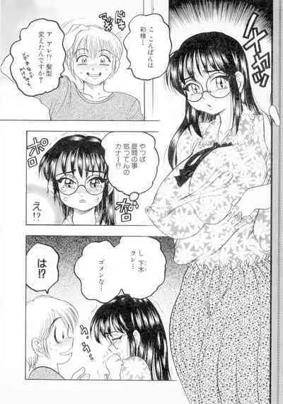 Banana-kei