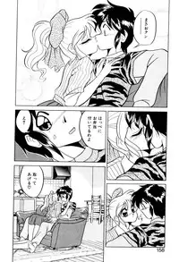 [Mizuki Hitoshi] Satellite Paradise