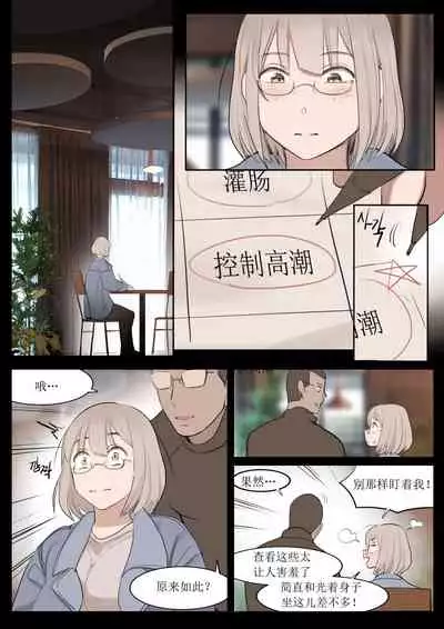 [HUACA] MAY21 [Chinese]