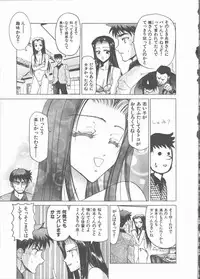 [Hori Hiroaki] Nekomimi Taisen