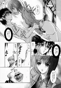 [Grifon] Ryoujoku Kyoushitsu - Rape Classroom