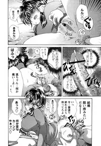 Comic Masyo 2007-05