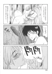 [Ikoma Ippei] Inu Miboujin