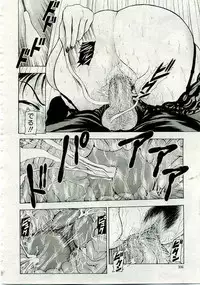 COMIC Muga 2005-06