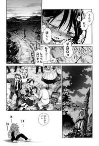 [kiR-Rin] Love Puru ~ Proof of Love [Digital]