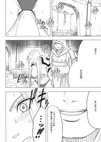 [Crimson (Carmine)] Tankyuu Soushuuhen 2 (Dragon Quest) [Digital]