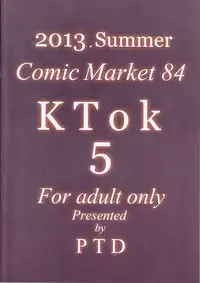 (C84) [PTD (たつひこ)] KTok 5 (ToLOVEる-とらぶる-)