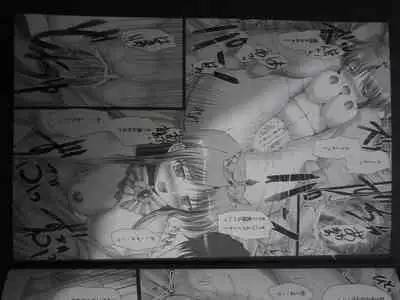 （Yoake Mae Yori Ruriiro na）