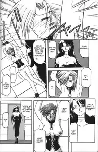 [Sanbun Kyoden] Sein - Zain [English] [desudesu]