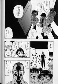 [Beauty Hair] Joou-sama wa M Dorei - The Queen Is "M" Slave