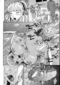 COMIC MUJIN 2007-08