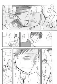 [Crazy9 (Ichitaka)] Onaka ga herimashita. (Tokkyuu!!)