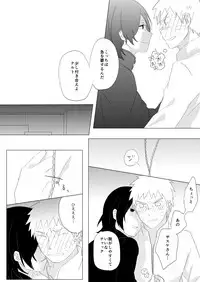 [Tamaki] Reversible Magic (Naruto) [Digital]