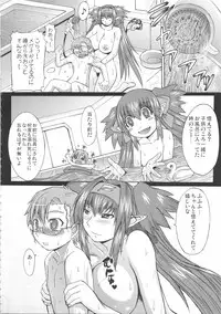 (C74) [Bakunyu Fullnerson (Kokuryuugan)] Dancing Skull (Macross Frontier)