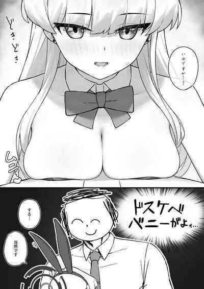 Lot A Lot Toki Bunny