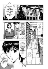 [Nagashima Chousuke] Pururun Seminar Vol. 6 (Complete) [English] [Tadanohito]