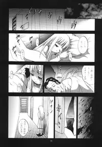 [STUDIO BIG-X (Arino Hiroshi)] ALICE Gekan [Digital]