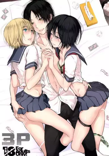 [United Soujisha (Unite Souji)] Kucchae! Armin (Shingeki no Kyojin) [English] [CGrascal] [Digital]