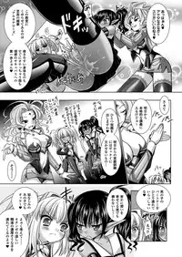 [Rusty Soul, Alto Seneka] Brandish 5 [Digital]