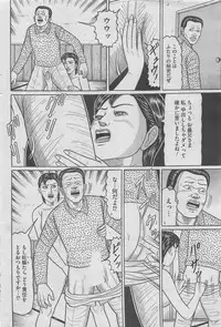 Hontou ni Atta Midara na Hanashi 2012-11 [Incomplete]