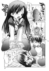 [Anthology] fox limit anthology 07 kneesocks