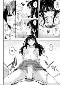 (C87)	[Kou☆Roman Koubou (Edogawa Roman)] Cinderella no Tsukanoma (THE IDOLM@STER CINDERELLA GIRLS)
