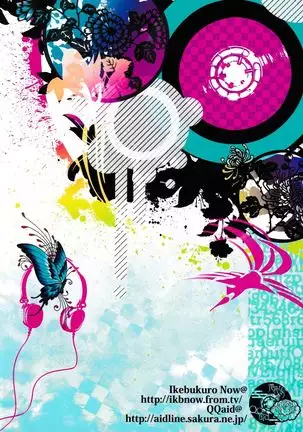 Psychedelic Tsugaru