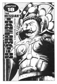 Demon Beast Invasion - Vol.002 [English]