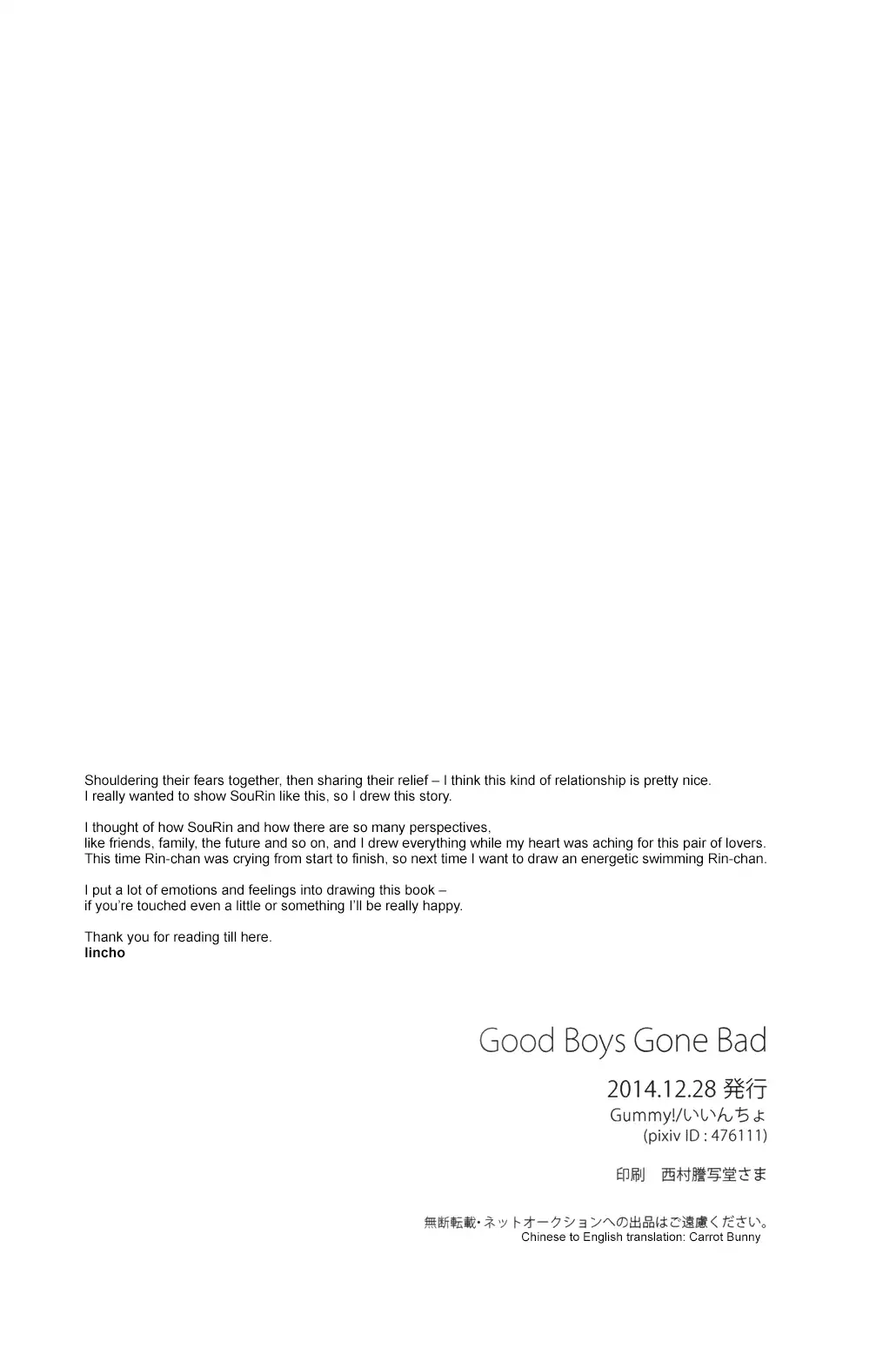 Good Boys Gone Bad