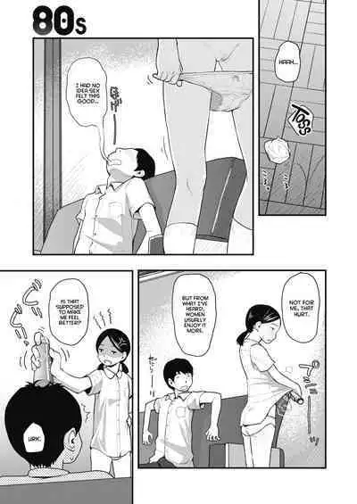 80s Chapter 1-2