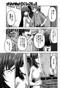 Namaiki! 2016-02