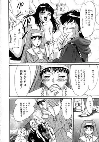 [Chanpon Miyabi] Oneesan Kyonyuu Engi
