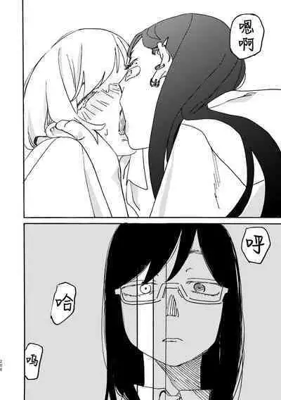3P Yuri Ecchi Anthology