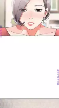 我要搶走她1-7【中文】