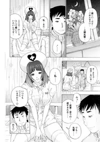 Yoru no Harem Byoutou