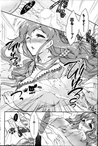 Action Pizazz DX 2013-11