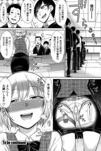 [Igarashi Shouno] Zetsurin Danshi no Harem Seikatsu Ch. 1-4