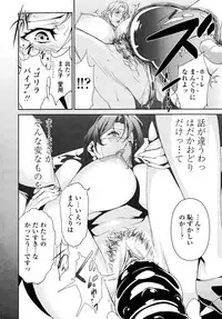 [Miura Takehiro] Nudism Zone
