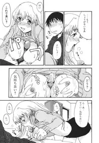 [Shoryutei Enraku] Mama o Kobamenai Boku - I can't refuse mother