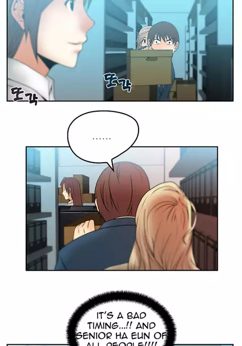 My Office Ch.1-33