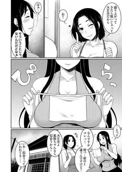 Henohadoiku 04