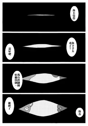 要加油喔