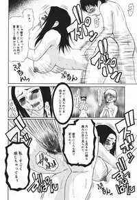 [Sasamine Hidetoshi] Bakunyuukko Tengoku