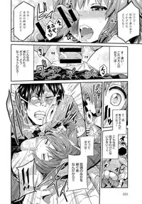 COMIC Anthurium 036 2016-04 [Digital]
