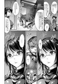COMIC Anthurium 2018-03 [Digital]