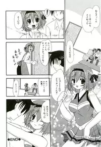[Shiira Sara] Oishii Sisters