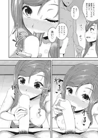 COMIC AUN 2019-08