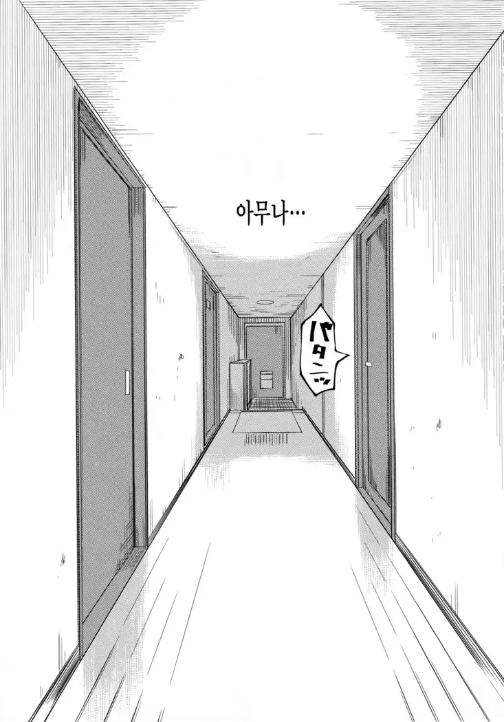 Shoujo M -ep.END-